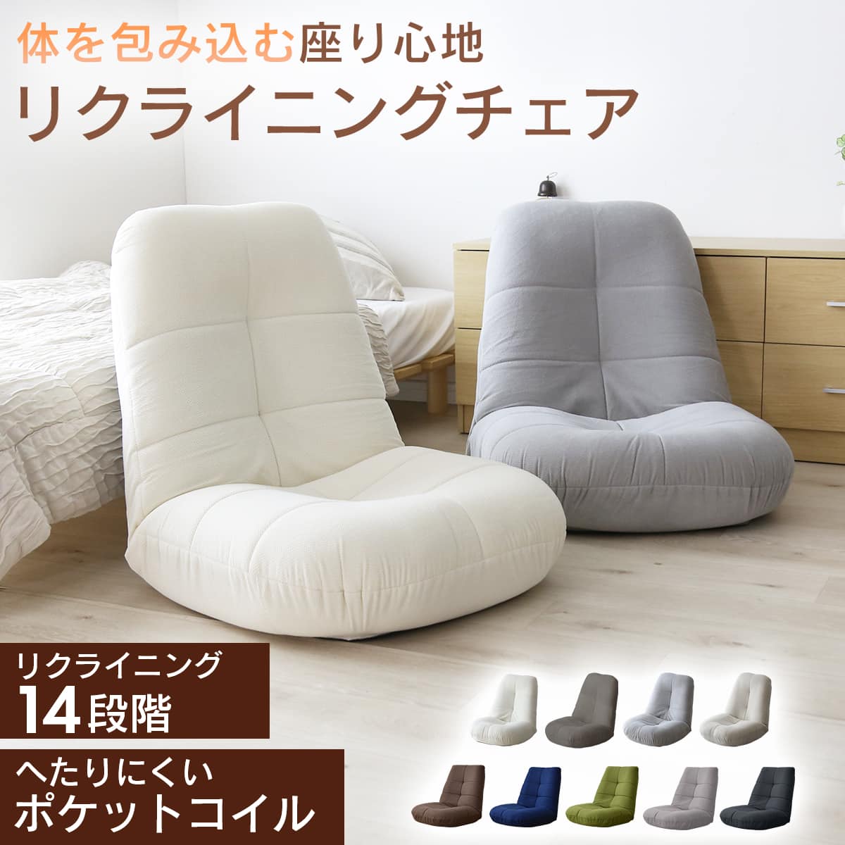 B 新品 フロアソファ インディゴ ローソファ コンパクト 省スペース 座椅子 B 新品 フロアソファ インディゴ ローソファ コンパクト 省スペース 座椅子