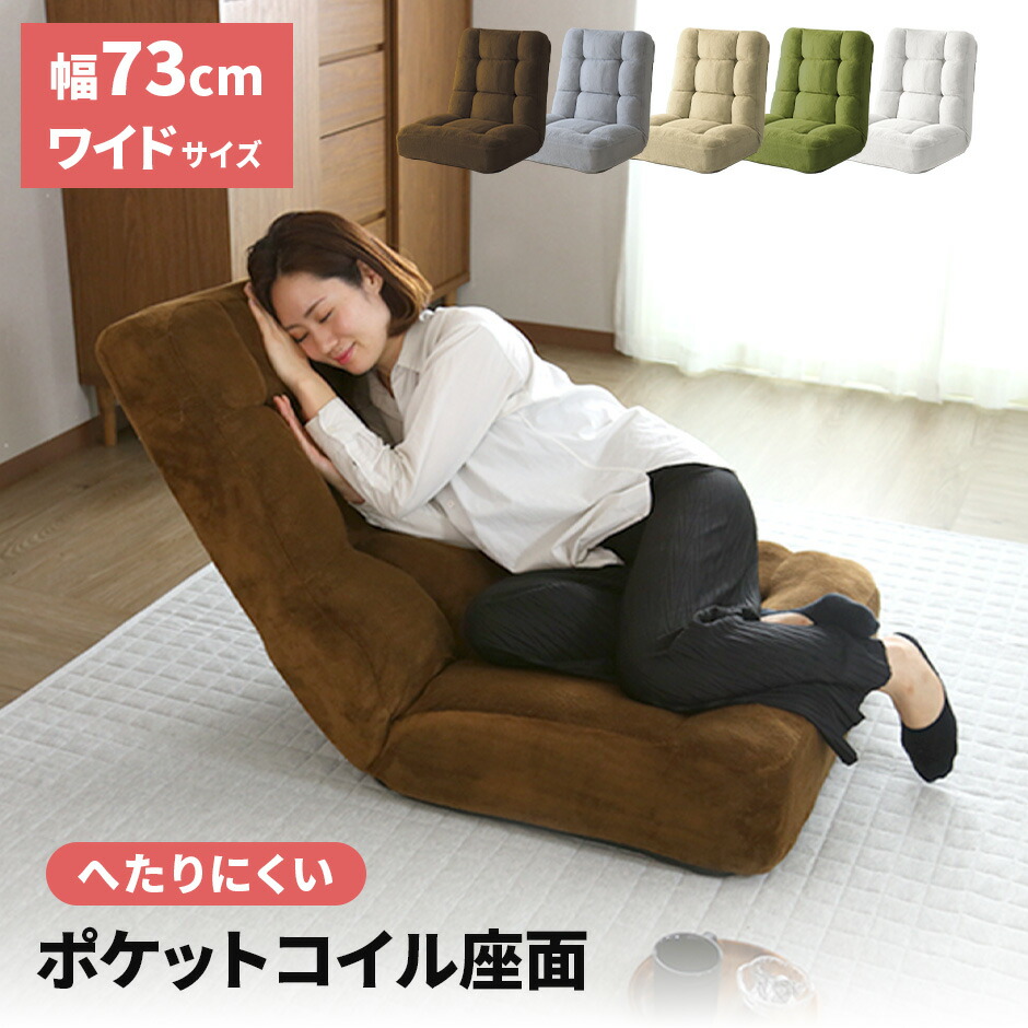 春夏寝具特集
