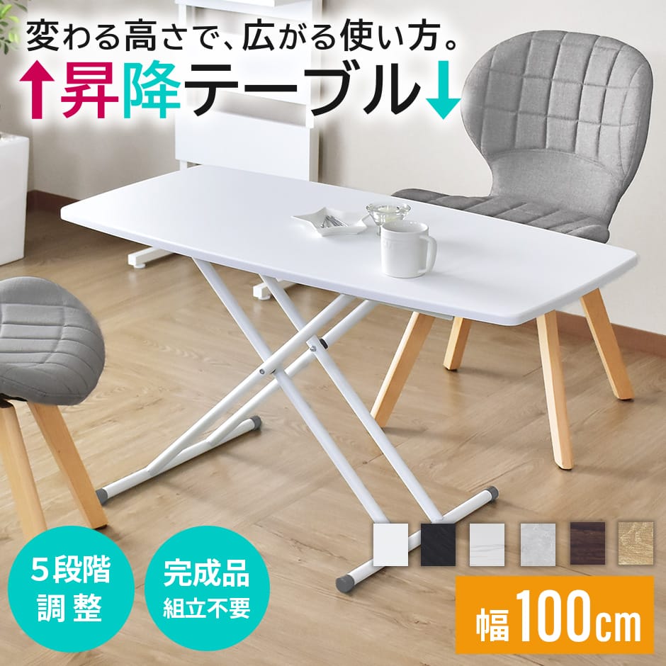 春夏寝具特集