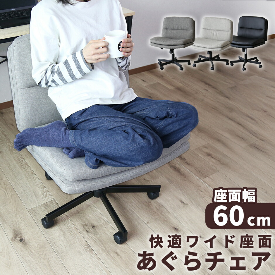 春夏寝具特集