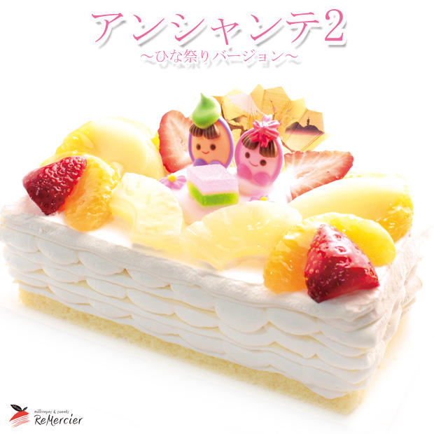 【2019】桃の節句雛祭りのお祝いにおすすめのかわいいケーキは？