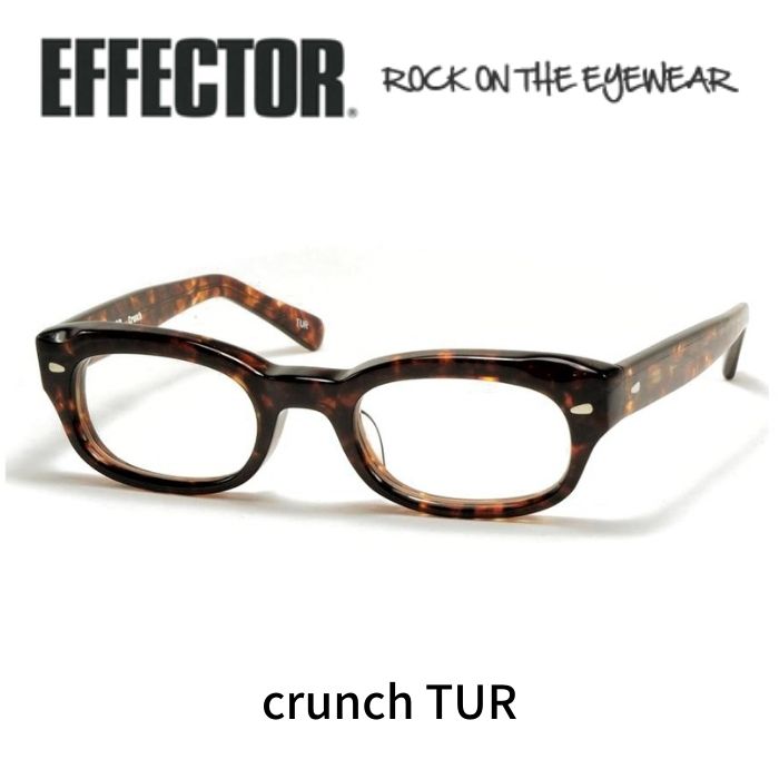 眼鏡 エフェクター Effector 眼鏡 Crunch べっ甲カラー レミネンス Effector 人気 眼鏡 Crunch ウェリントン メガネ クランチ Tur 店伊達メガネ 日本製 デミブラウン 太いフレーム ロック