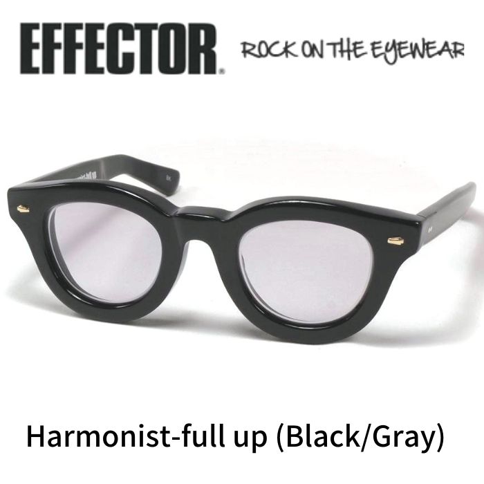 EFFECTOR エフェクター 眼鏡 メガネ Harmonist-full up ハーモニスト フルアップ BK GY ブラック グレー 38,610円