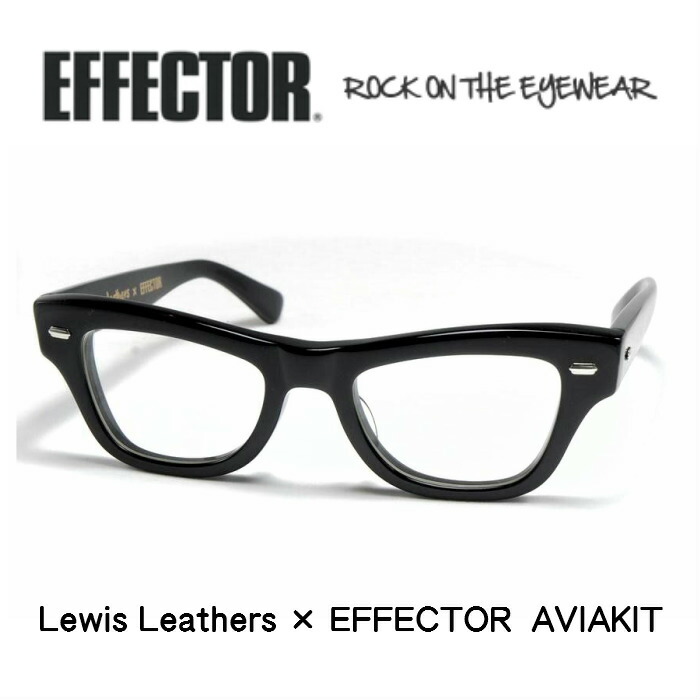 楽天市場】EFFECTOR エフェクター 眼鏡 メガネ ムナカタ 楽天市場】EFFECTOR エフェクター 眼鏡 メガネ ムナカタ
