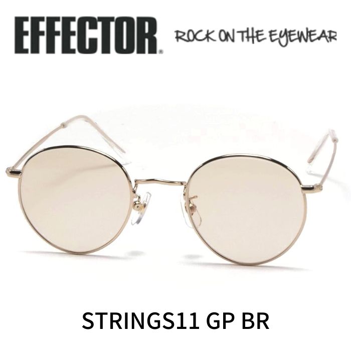 EFFECTOR エフェクター 眼鏡 サングラス ストリングス STRINGS 11 GP BR ゴールド ブラウン|レミネンス 店