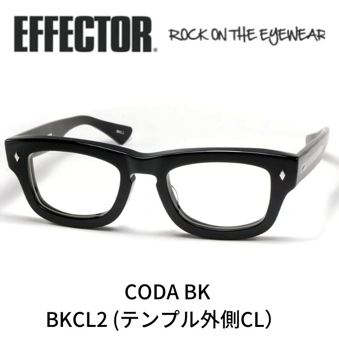 楽天市場】EFFECTOR エフェクター眼鏡 メガネ DELTA デルタ BK