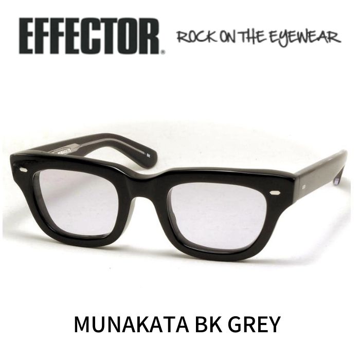 EFFECTOR MUNAKATA カラーレンズ　ケース付き 楽天市場】EFFECTOR エフェクター 眼鏡 メガネ サングラス