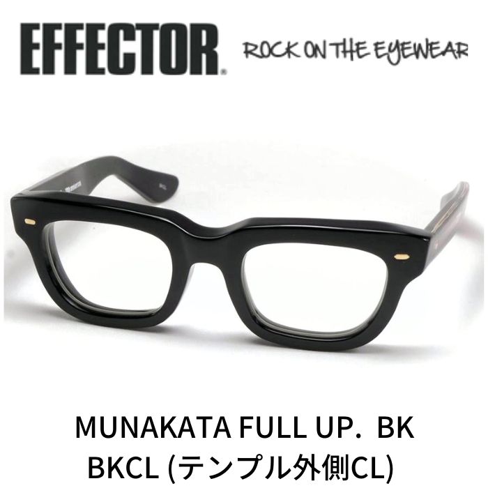 EFFECTOR エフェクター　眼鏡　サングラス　YUSAKU　BK　松田優作 Amazon | EFFECTOR（エフェクター） サングラス 松田優作