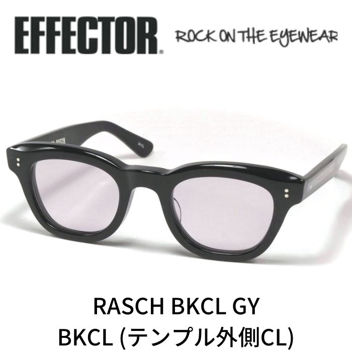 EFFECTOR エフェクター サングラス メガネ ラッシュ RASCH BKCL GY ブラック グレー