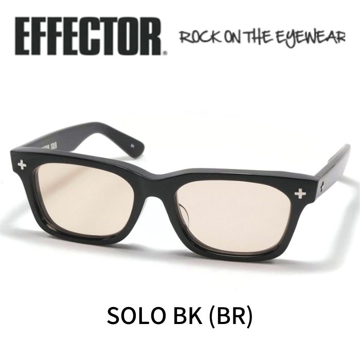 EFFECTOR エフェクター サングラス メガネ ソロ SOLO BK BR ブラック ブラウン|レミネンス 店