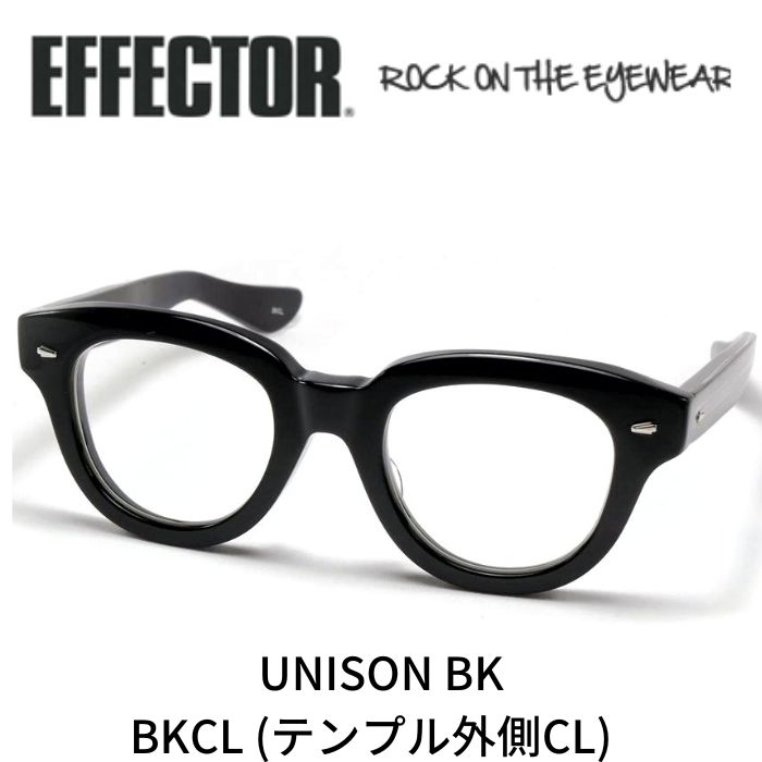 EFFECTOR エフェクター 眼鏡 メガネ ムナカタ munakata BK unibk1.jpg