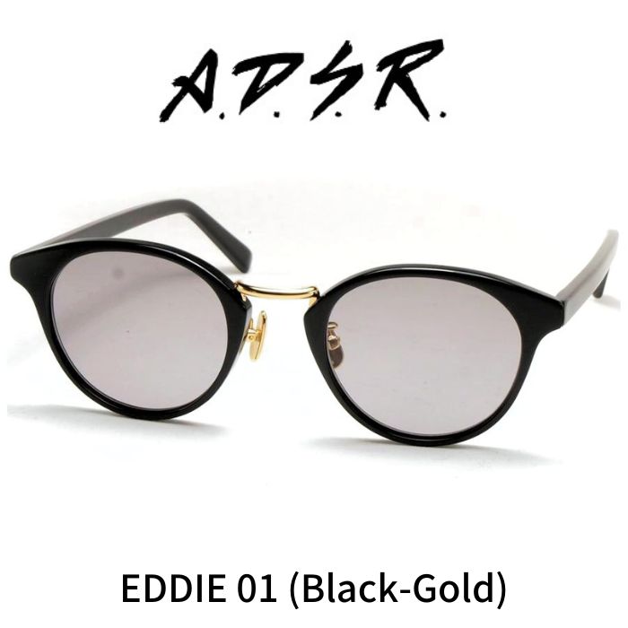 楽天市場】A.D.S.R. adsr サングラス SATCHMO サッチモ 03 楽天市場】A.D.S.R. adsr サングラス SATCHMO サッチモ 03