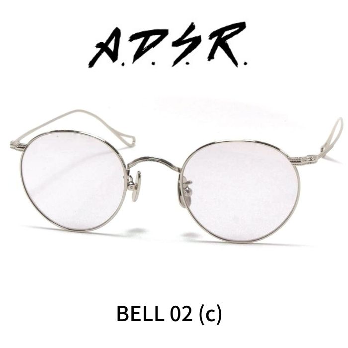 A.D.S.R. adsr メガネ サングラス BELL ベル 02 (c) SILVER シルバー クリアグレー ADSR エーディーエスアール｜レミネンス　店