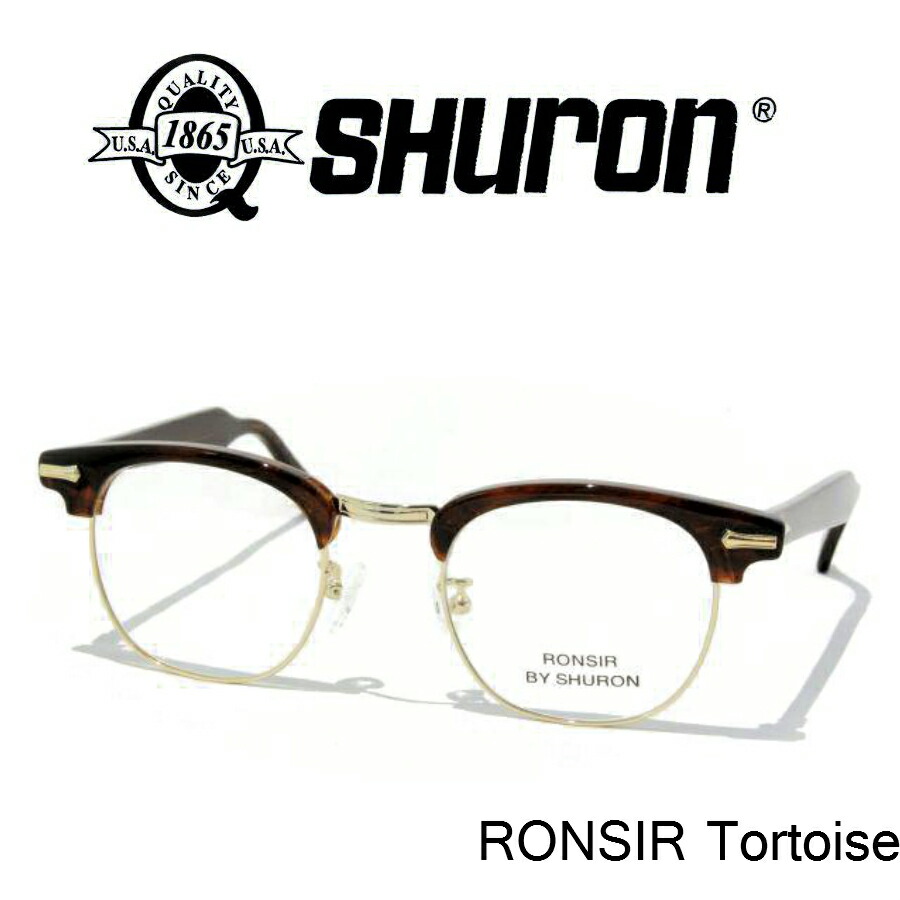 楽天市場】SHURON（シュロン）RONSTRONG ロンストロング 眼鏡 メガネ サングラス（Black/Blue） : レミネンス 楽天市場店