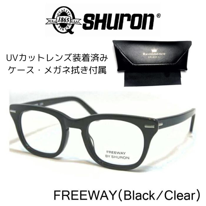 ビンテージ SHURON キャッツアイ シュロン サングラス 眼鏡 メガネ 古着 ビンテージ SHURON キャッツアイ シュロン サングラス 眼鏡