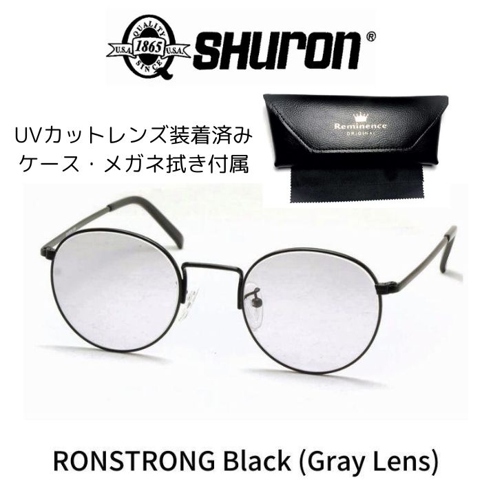 SHURON シュロン メガネ通販 FREEWAY フリーウェイ Black 50-22 (取扱店：大宮) 正規取扱