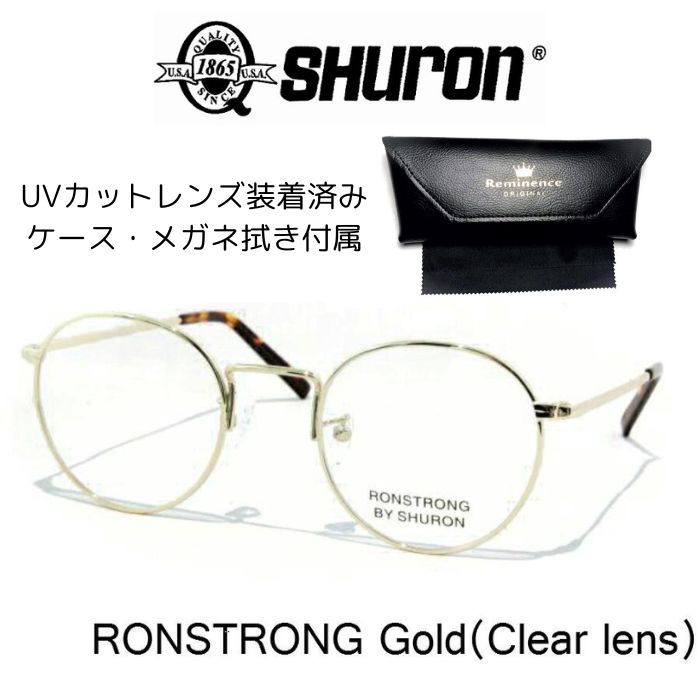 【美品】SHURON ブルーライトカットレンズ 50□22 rtgc.jpg