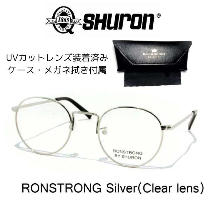 SHURON USA ブラック ラウンドメガネ　ronstrong SHURON USA ブラック ラウンドメガネronstrong