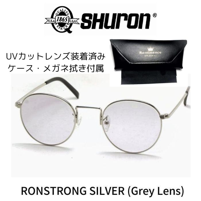 60s SHURON RONSIR 48/22 ブローライン サングラス アルミ reminence_ronsir-blk