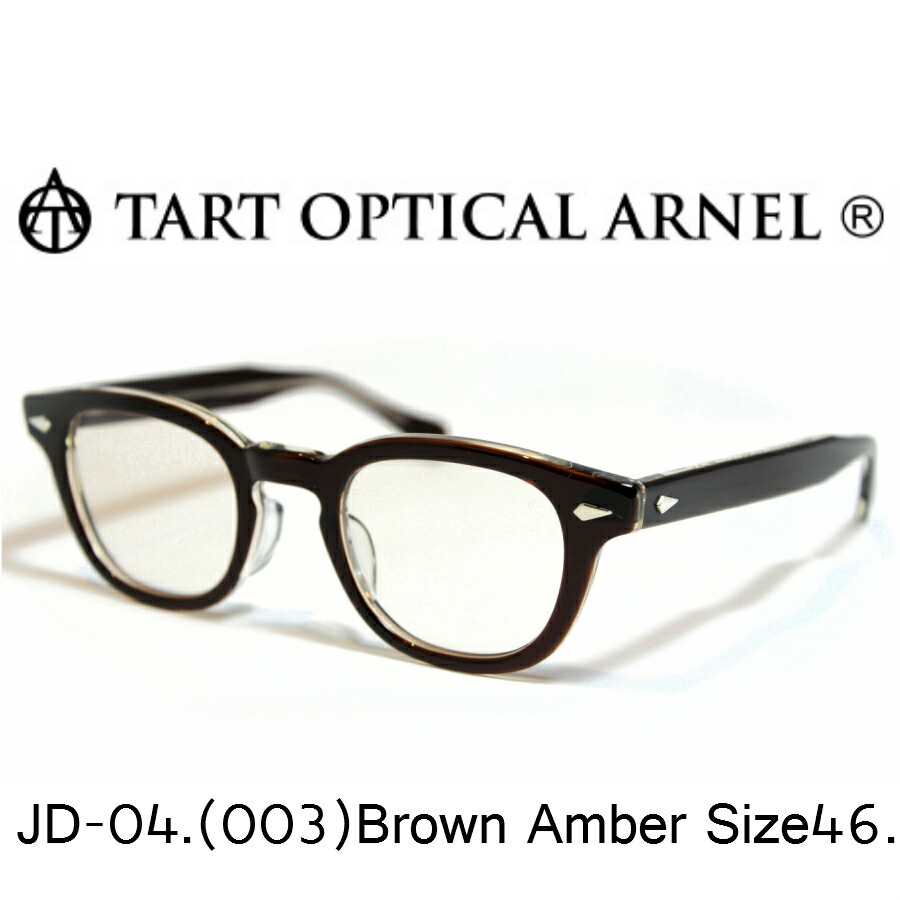 楽天市場】【正規品】TART OPTICAL ARNEL タートオプティカル アーネル JD-04 001 size44 BK ブラック メガネ 眼鏡  セルロイド製 : レミネンス 楽天市場店