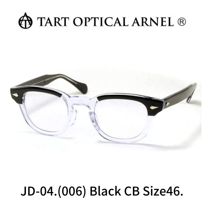 楽天市場】【正規品】TART OPTICAL ARNEL タートオプティカル アーネル メガネ 眼鏡 JD-04 010 size46 Black  Gray Fade ブラック グレー フェード アセテート製 : レミネンス 楽天市場店