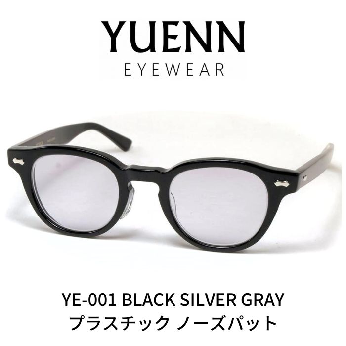 楽天市場】YUENN EYEWEAR ユエンアイウエアー 日本製 眼鏡