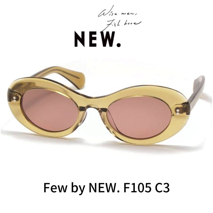 Few by NEW. フューバイニュー (NEWMAN ニューマン）メガネ 眼鏡 サングラス F105 C3 Clear goid クリアゴールド