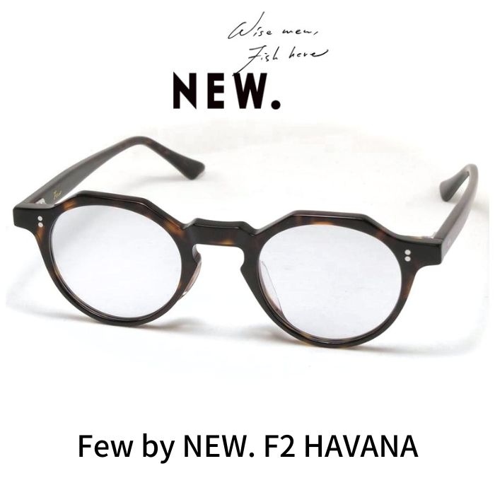 f2havana1.jpg