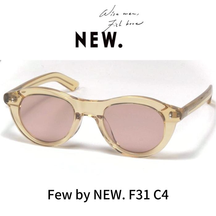 楽天市場】Few by NEW. フューバイニュー (NEWMAN ニューマン）メガネ