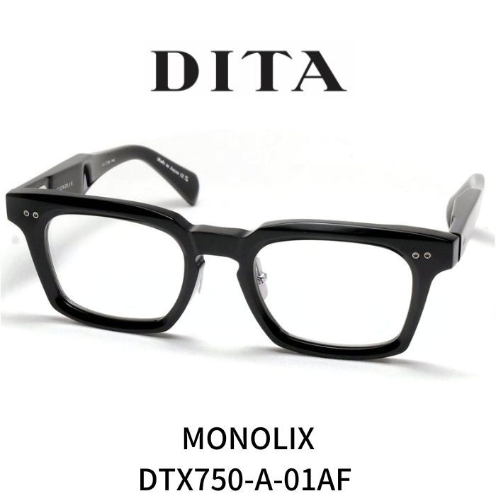 DITA ディータ 眼鏡 メガネ MONOLIX モノリックス DTX750-A-01 AF