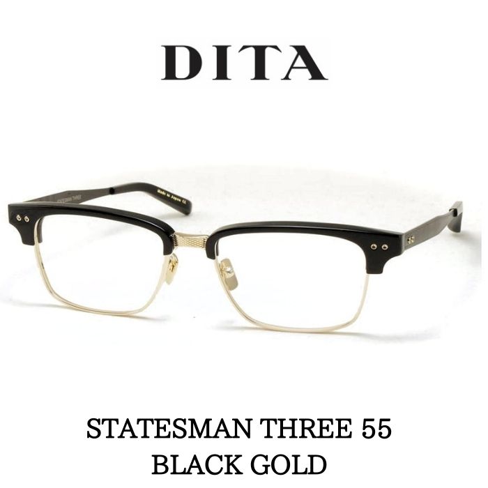 楽天市場】DITA ディータ メガネ 眼鏡 STATESMAN SIX ステイツマン6 55 
