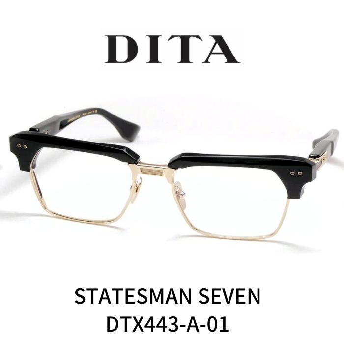 DITA ディータ 眼鏡 メガネ STATESMAN SEVEN ステイツマン 七つ  DTX443-A-01
