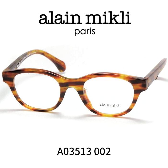 アランミクリ メガネ 眼鏡 ALAIN MIKLI A03513 002 33,605円