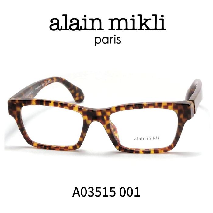 アランミクリ 眼鏡 メガネ ALAIN MIKLI  A03515 001