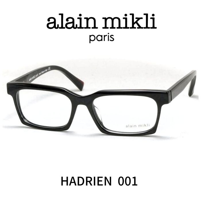 お気に入 アランミクリ メガネ 眼鏡 ALAIN MIKLI HADRIEN A03120 001