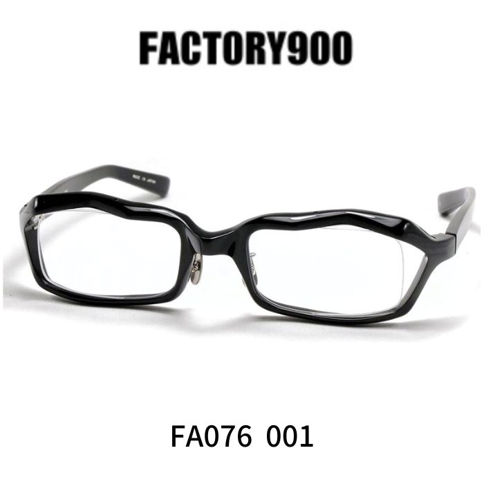 ファクトリー900 メガネ 眼鏡 FACTORY900 FA076 001 ブラック 35,750円