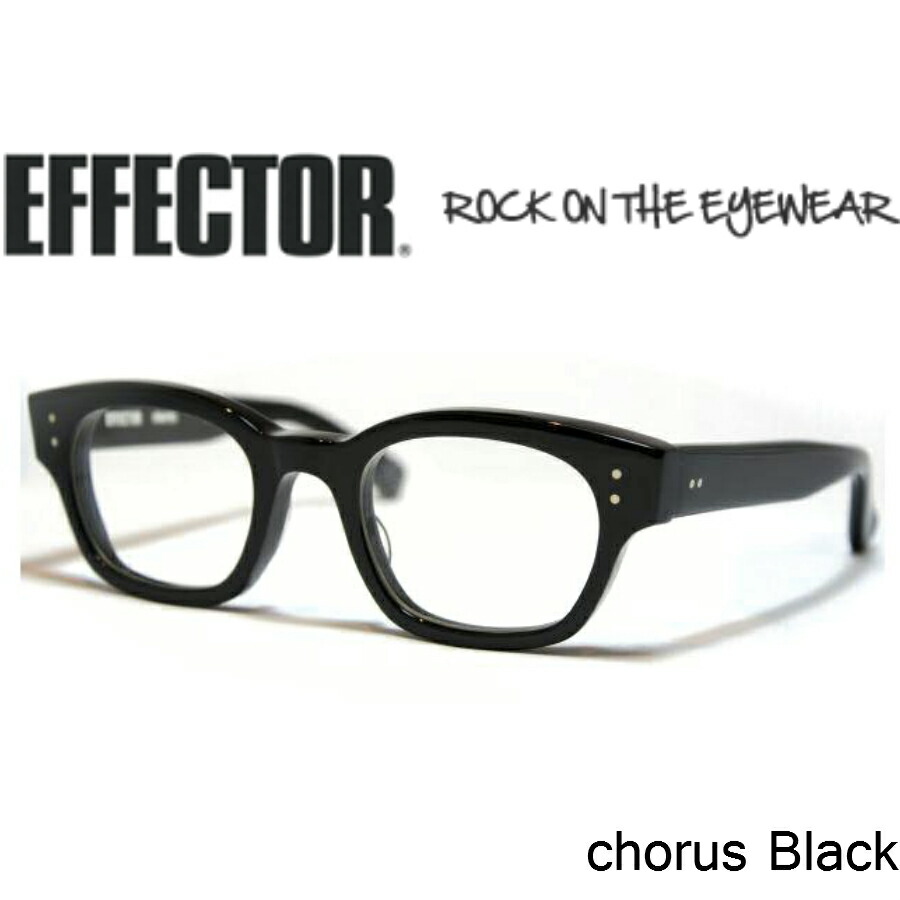 楽天市場】EFFECTOR YUSAKU エフェクター ユウサク effector : carino