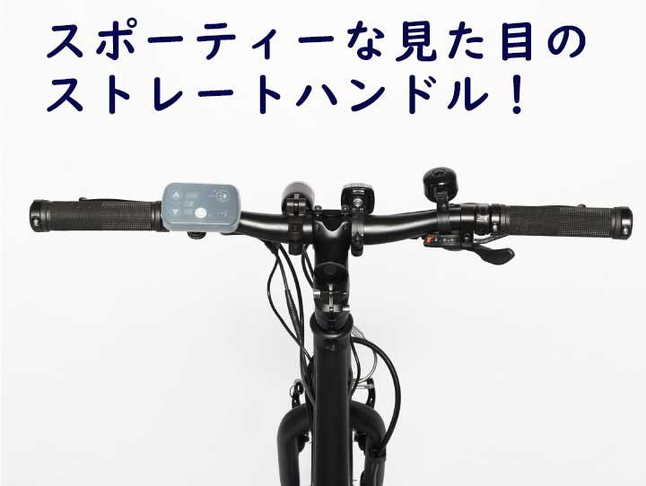 送料無料 電動自転車 電動アシスト自転車 完成車 バッテリー8Ah 外装7