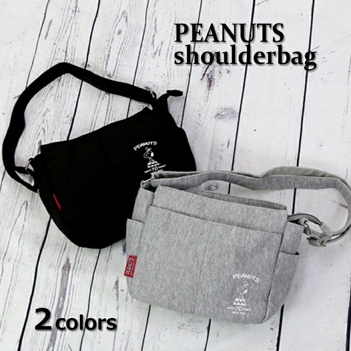 楽天市場 スヌーピー Snoopy Peanuts しまむら コラボ 新作 新品 レザー調 皮革調 高級感 ショルダー トート ハンド バッグ Smm7a 一 六 Qwer Gl Shop