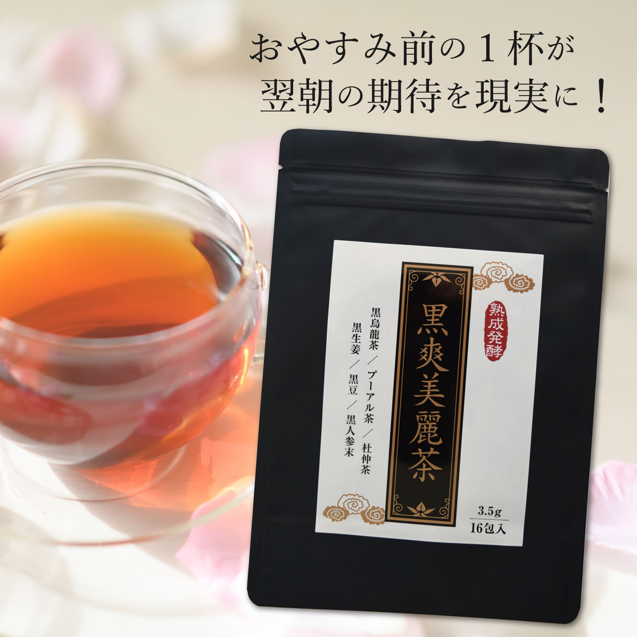 楽天市場】楽健スラリ 62粒 ダイエット サプリ ヤシ殻活性炭