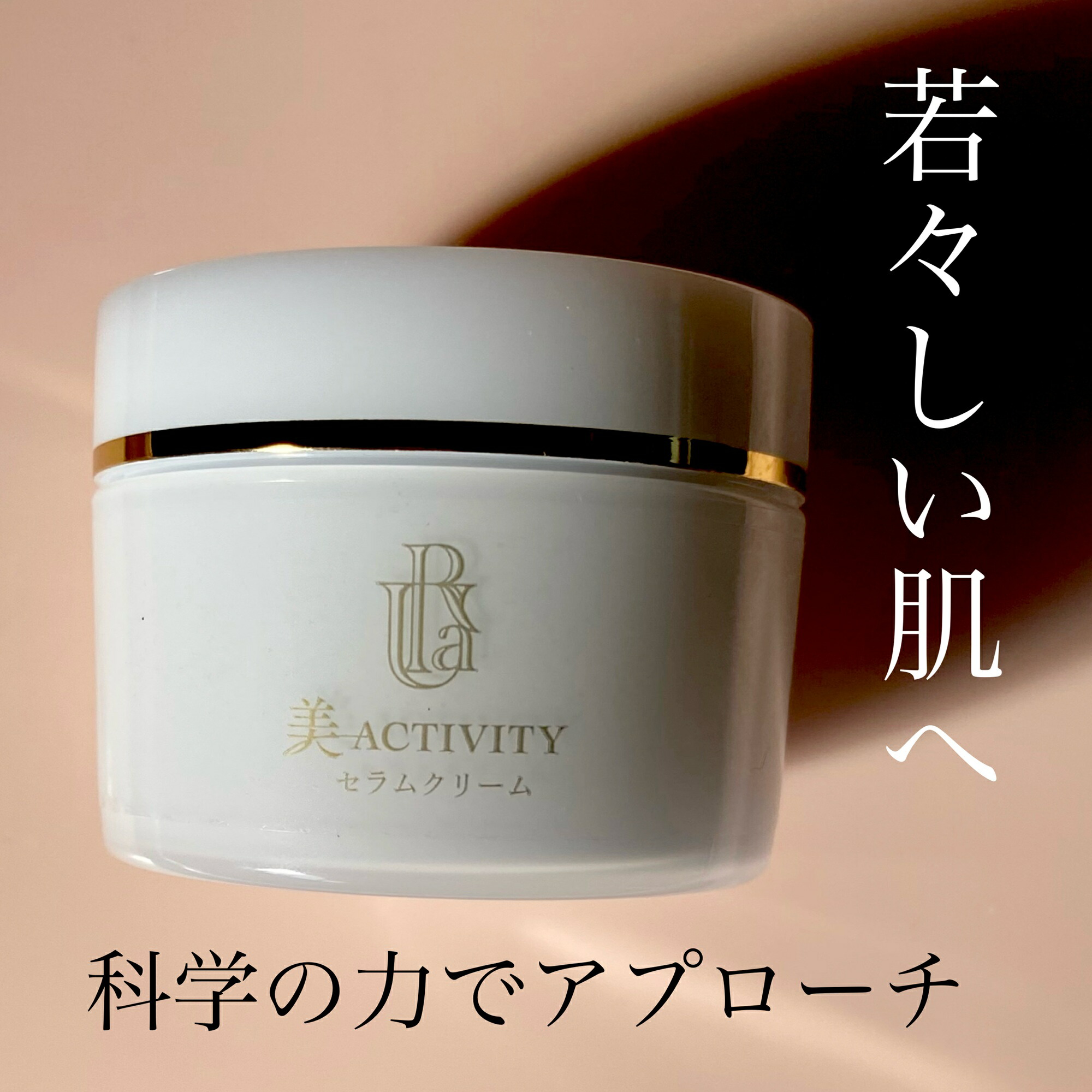 L’OPÉRA COSMETICS スキンケアクリーム 50ml 本日発売】トータルスキンケアを限定ポーチに詰め込んだクリスマス