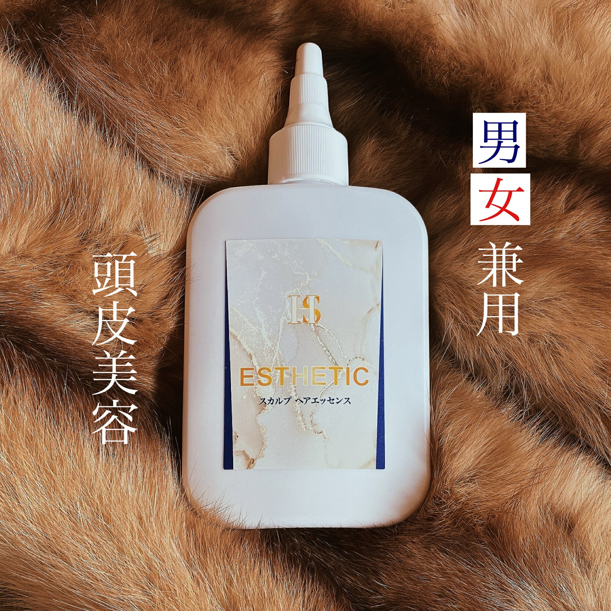 メディケイテッド ヘアグロースエッセンス 4本セット 楽天市場】ヘア グロース アンド スカルプ ケアセラム【株式会社