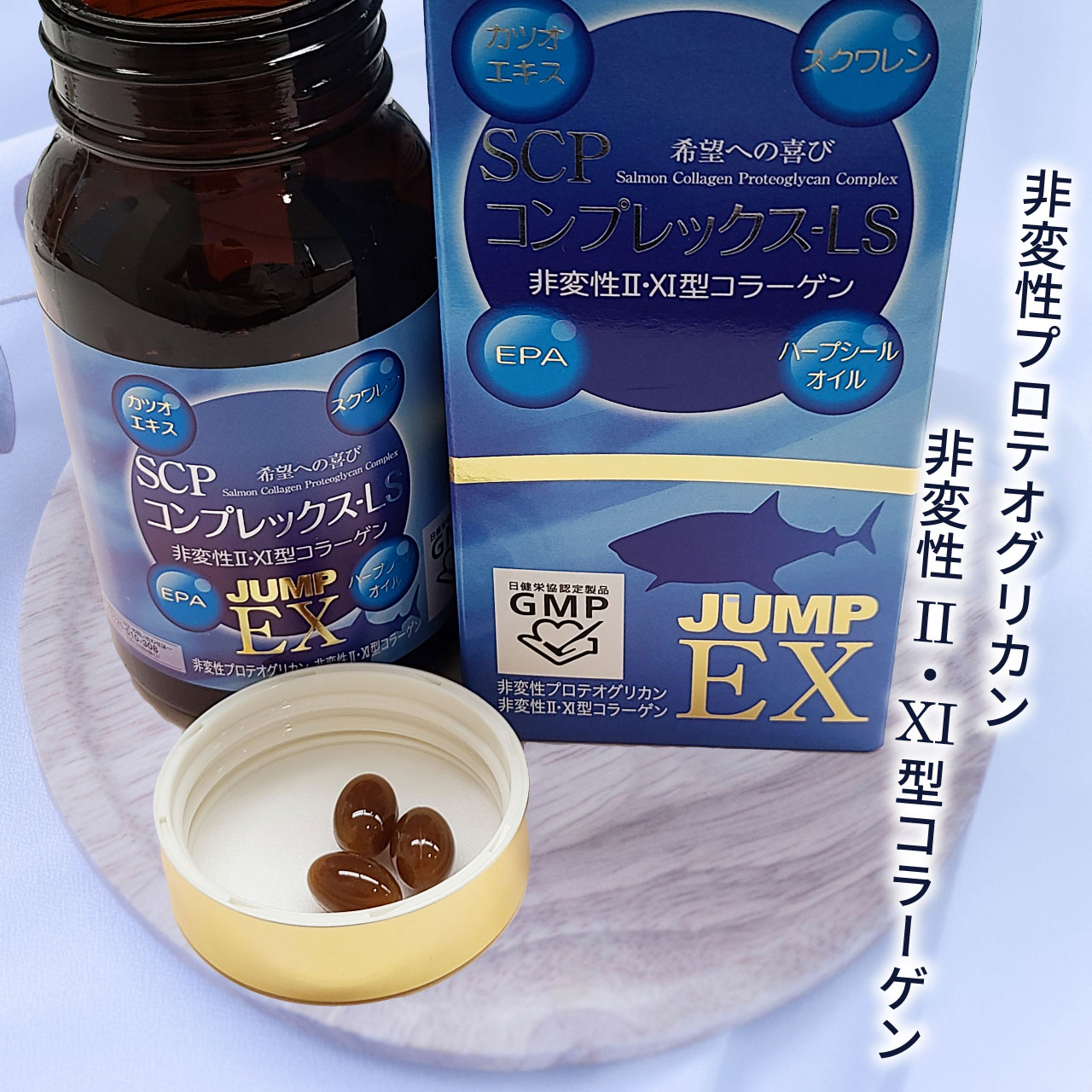 BIOJUVE サポートコンプレックス 公式】BIOJUVE（バイオジューブ）