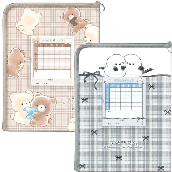 ⭐️mchacha様 ご連絡用 ⭐️mchacha様 ご連絡用