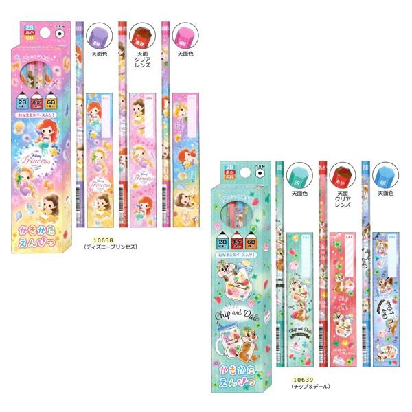 楽天市場】【 新入学 グッズ 】 ディズニー プリンセス かきかた