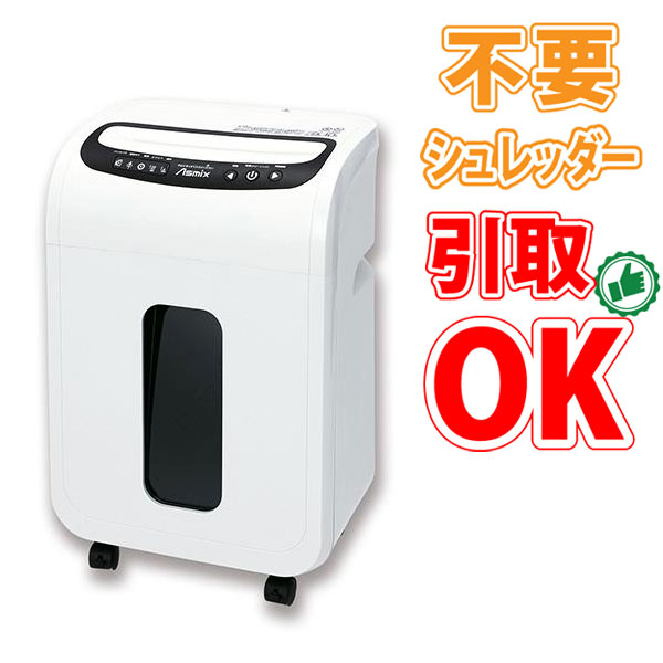 [リピート多数 あす楽対応 ] MJRJAU09BIH (MJRJAU09BIH)