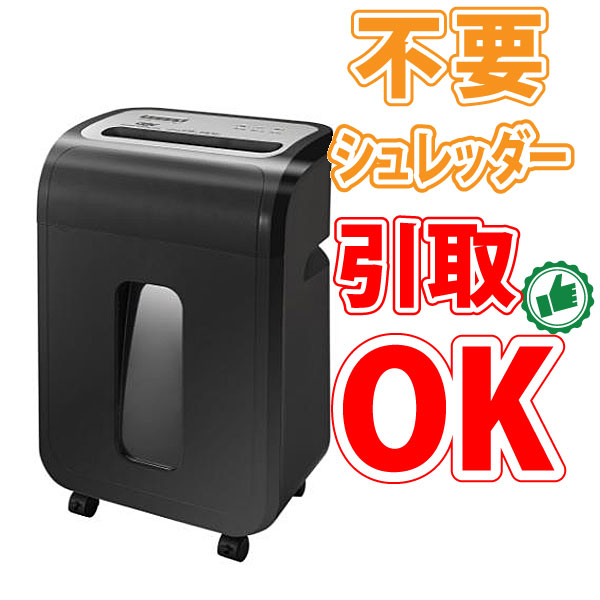 アコ・ブランズ シュレッダー クロスカット GSHA29X 動作確認済 美品 アコ・ブランズ シュレッダー クロスカット GSHA29X 動作確認済 美品