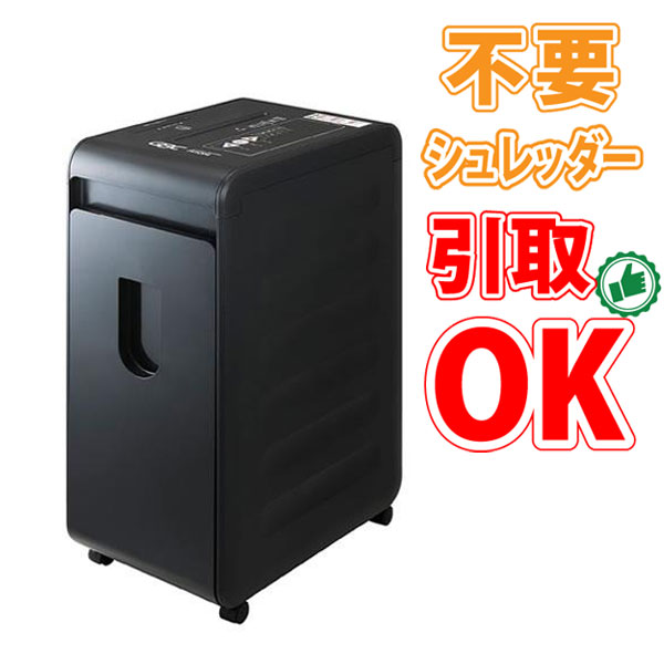 12m2616hh 業務用 オフィス シュレッダー GCS27MC 箱説付 Amazon.co.jp: GBC シュレッダー 静音 家庭用 オフィス用 最大細