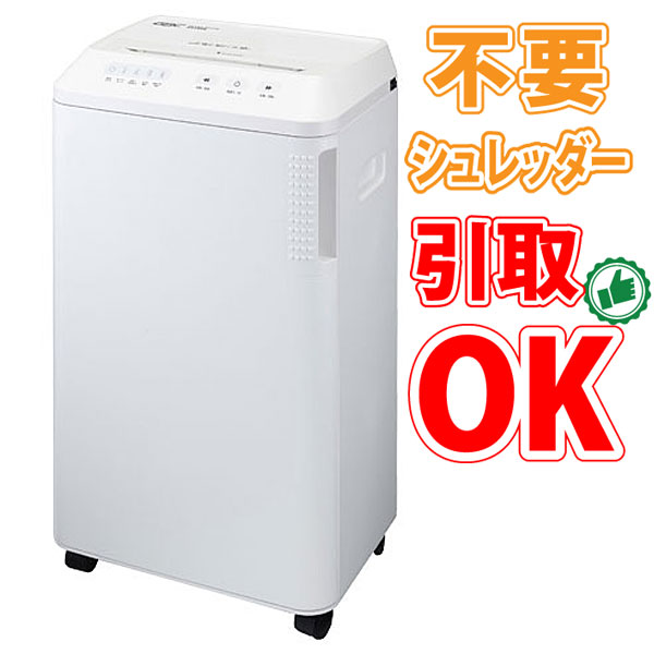 12m2616hh 業務用 オフィス シュレッダー GCS27MC 箱説付 Amazon.co.jp: GBC シュレッダー 静音 家庭用 オフィス用 最大細
