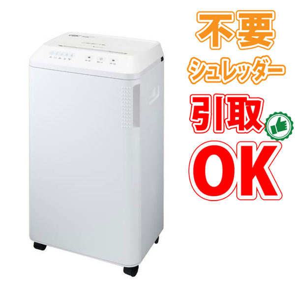 楽天市場】【不要シュレッダー引取可能】GBC アコブランズ オフィス